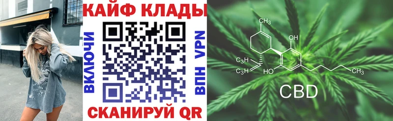 Хочу наркоту Новомосковск КОКАИН МЕФ omg ссылки Канабис Гашиш Вейп ТГК СК АМФЕТАМИН