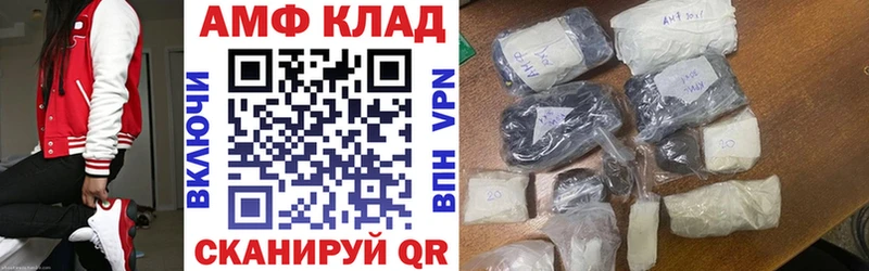 нарко площадка официальный сайт  где купить   Новомосковск  Amphetamine Розовый 
