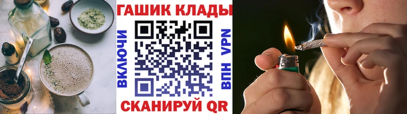 Еда ТГК конопля Новомосковск