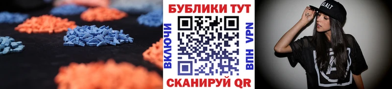 ЭКСТАЗИ Philipp Plein  закладка  Новомосковск 