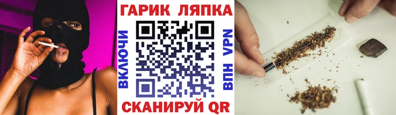 ГАШ хэш  Новомосковск 