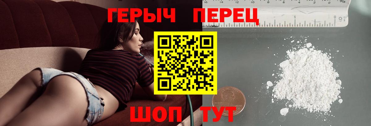 Героин  Героин Афган  Вход с VPN  Новомосковск 