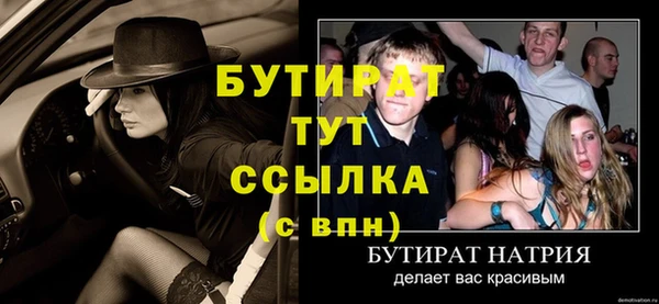 мет Аркадак