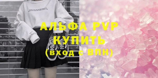 амф Армянск