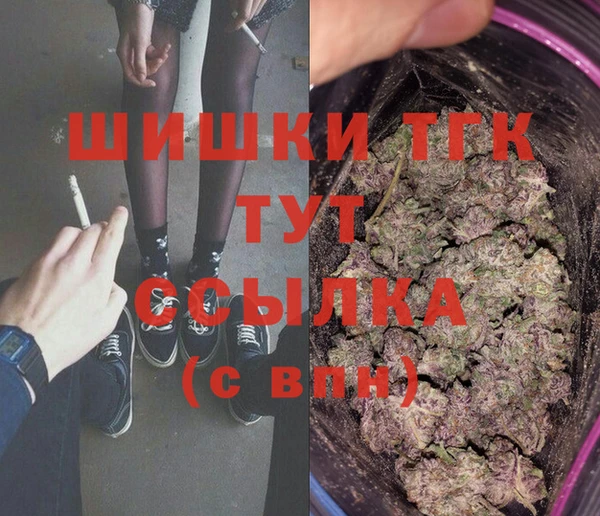 герыч Арсеньев
