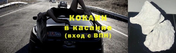 амф Армянск