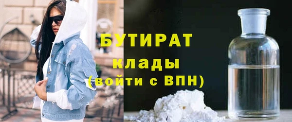 дистиллят марихуана Новозыбков