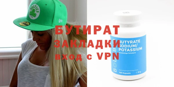 синтетический гашиш Новокубанск
