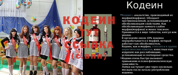 синтетический гашиш Новокубанск