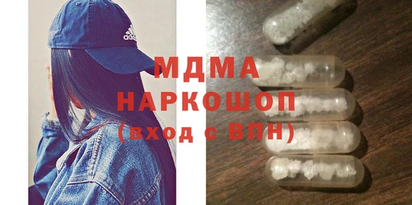 герыч Арсеньев