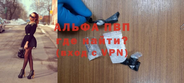 амф Армянск