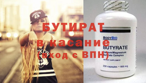 мет Аркадак