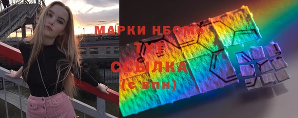 амф Армянск