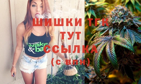 амф Армянск