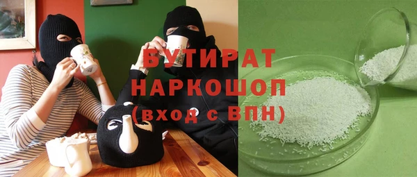 амф Армянск