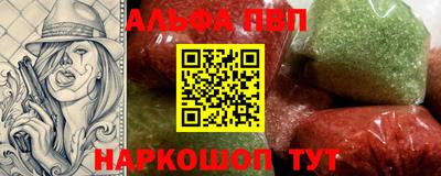 меф VHQ Кудымкар