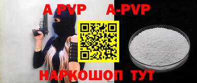 прущая мука Лениногорск