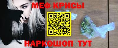 бошки Ленинск-Кузнецкий