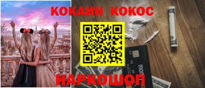 меф VHQ Кудымкар
