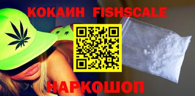 каннабис Лесной