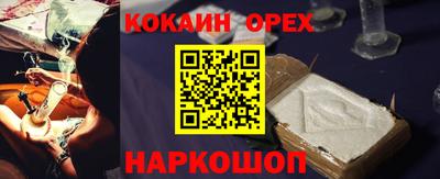 бошки Ленинск-Кузнецкий