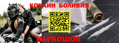 каннабис Лесной