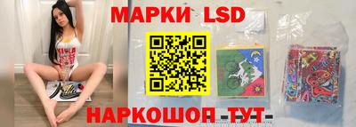 каннабис Лесной