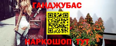 стафф Кузнецк