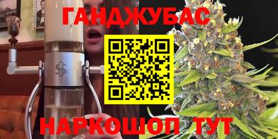 каннабис Лесной