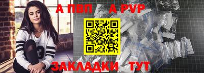 меф VHQ Кудымкар