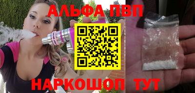 стафф Кузнецк