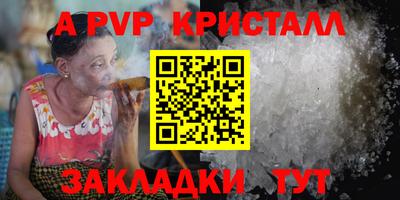 прущая мука Лениногорск