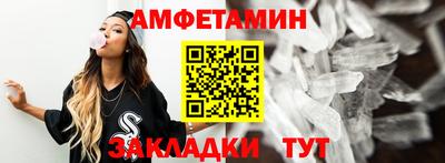 бошки Ленинск-Кузнецкий