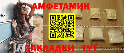 стафф Кузнецк