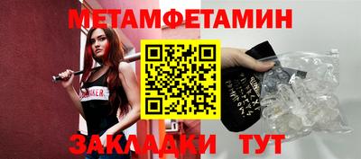 каннабис Лесной