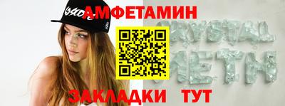 каннабис Лесной