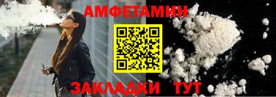 стафф Кузнецк