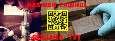 меф VHQ Кудымкар