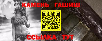 бошки Ленинск-Кузнецкий