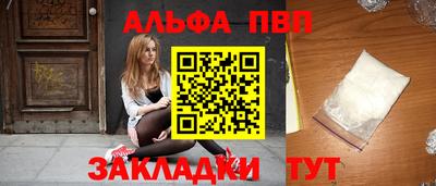 прущая мука Лениногорск
