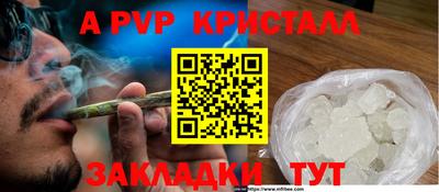 прущая мука Лениногорск