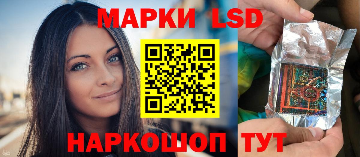ЛСД экстази ecstasy  Вход с VPN  Новомосковск  LSD-25 экстази  Лсд 25 экстази кислота 