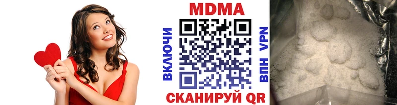 MDMA кристаллы  Новомосковск 