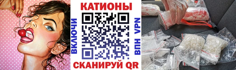 МЕФ mephedrone  кракен рабочий сайт  Новомосковск 