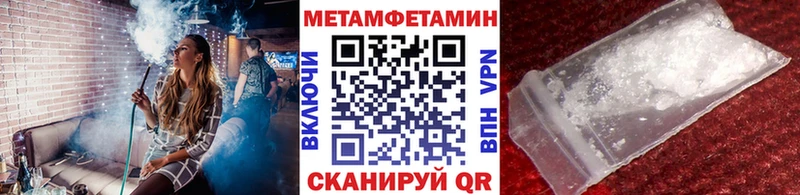 купить  цена  KRAKEN ссылки  МЕТАМФЕТАМИН витя  Новомосковск 
