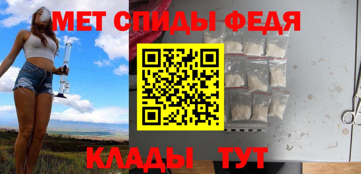 Метамфетамин Methamphetamine  Вход с VPN  Метамфетамин  Новомосковск 
