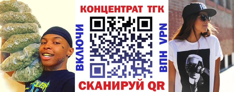 Дистиллят ТГК концентрат  Новомосковск 