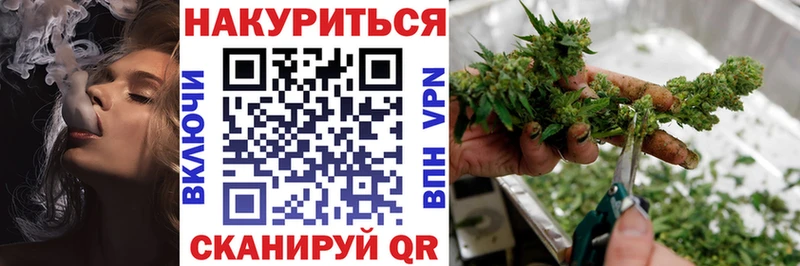 Бошки Шишки OG Kush Новомосковск