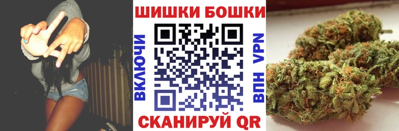 Шишки марихуана THC 21%  маркетплейс официальный сайт  Новомосковск 